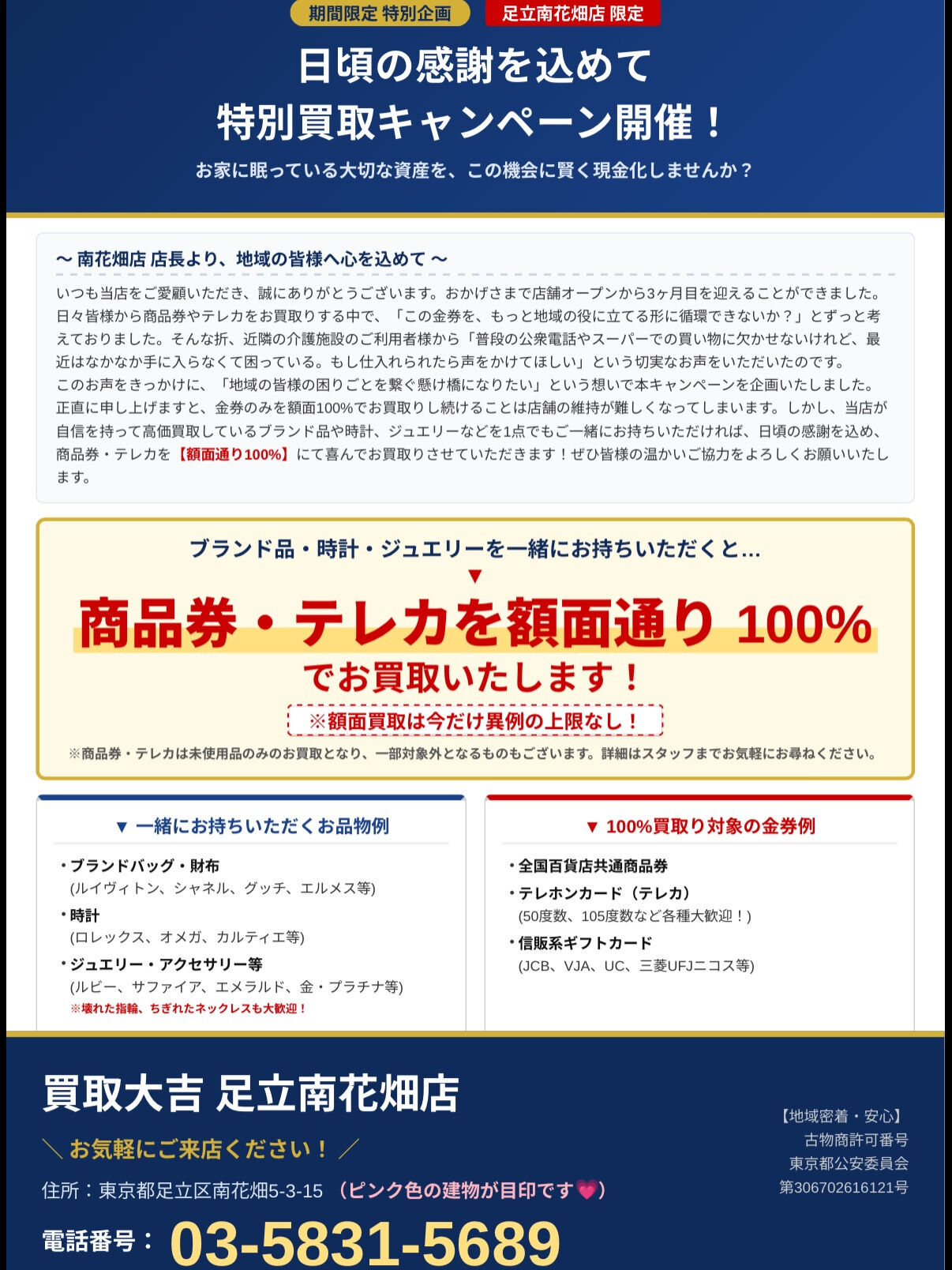 おはようございます☀