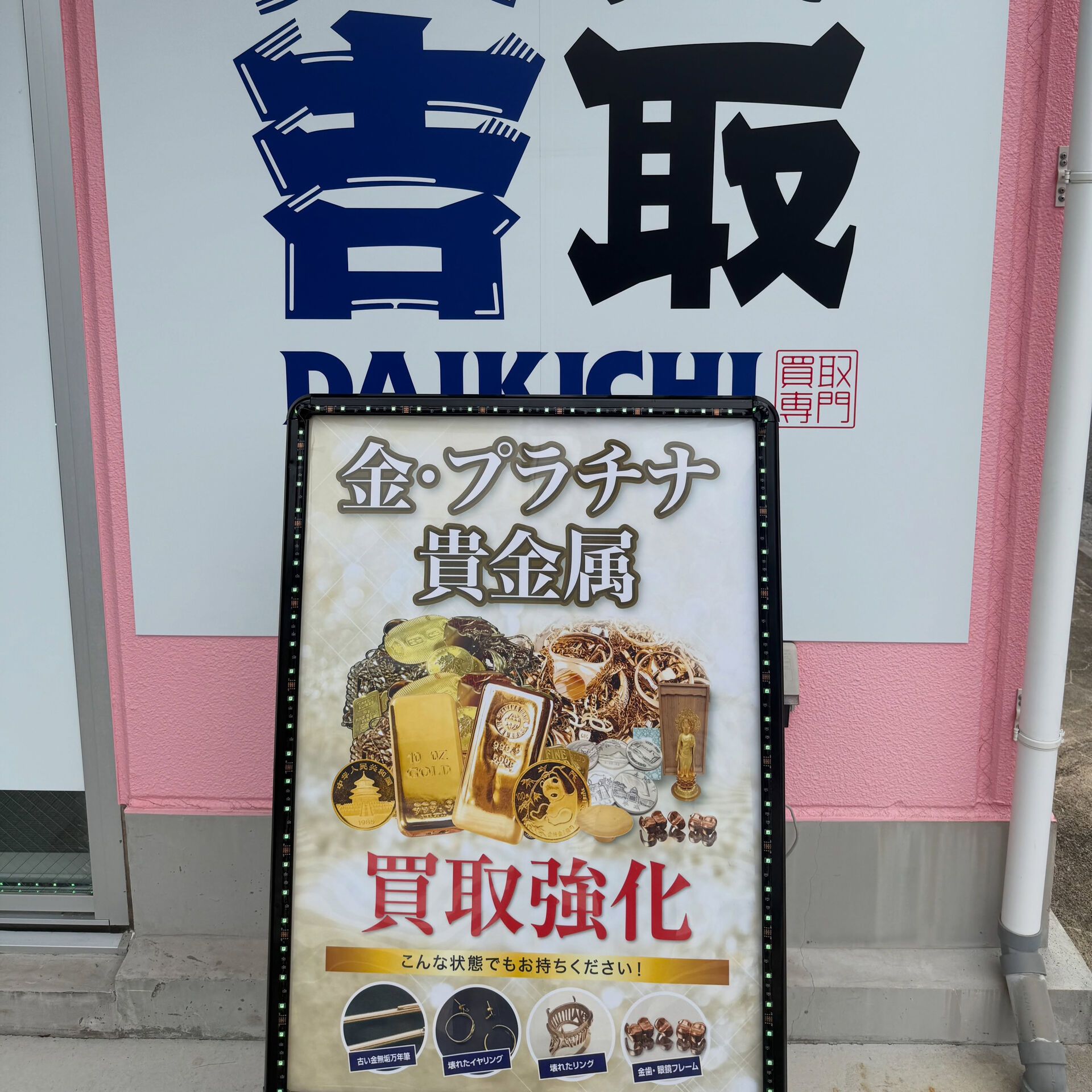 おはようございます☀